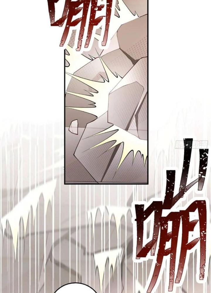 Mạt Thế Đa Bội Phản Hoàn Hệ Thống Chapter 37 - Trang 2