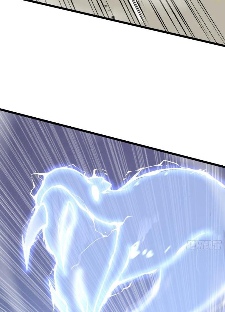 Toàn Dân Chuyển Chức: Tất Cả Kỹ Năng Của Ta Đều Là Cấm Chú Chapter 11 - Trang 2