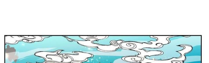 Ma Vương Nãi Ba Đang Tu Luyện Chapter 11 - Trang 2