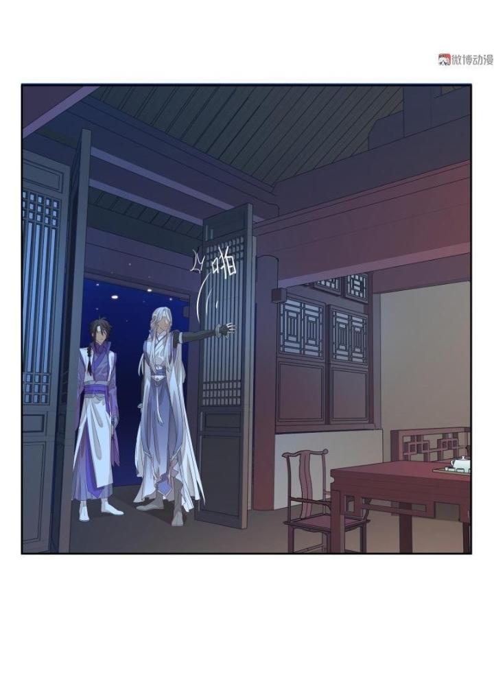 Ma Vương Nãi Ba Đang Tu Luyện Chapter 11 - Trang 2