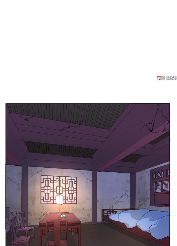 Ma Vương Nãi Ba Đang Tu Luyện Chapter 11 - Trang 2