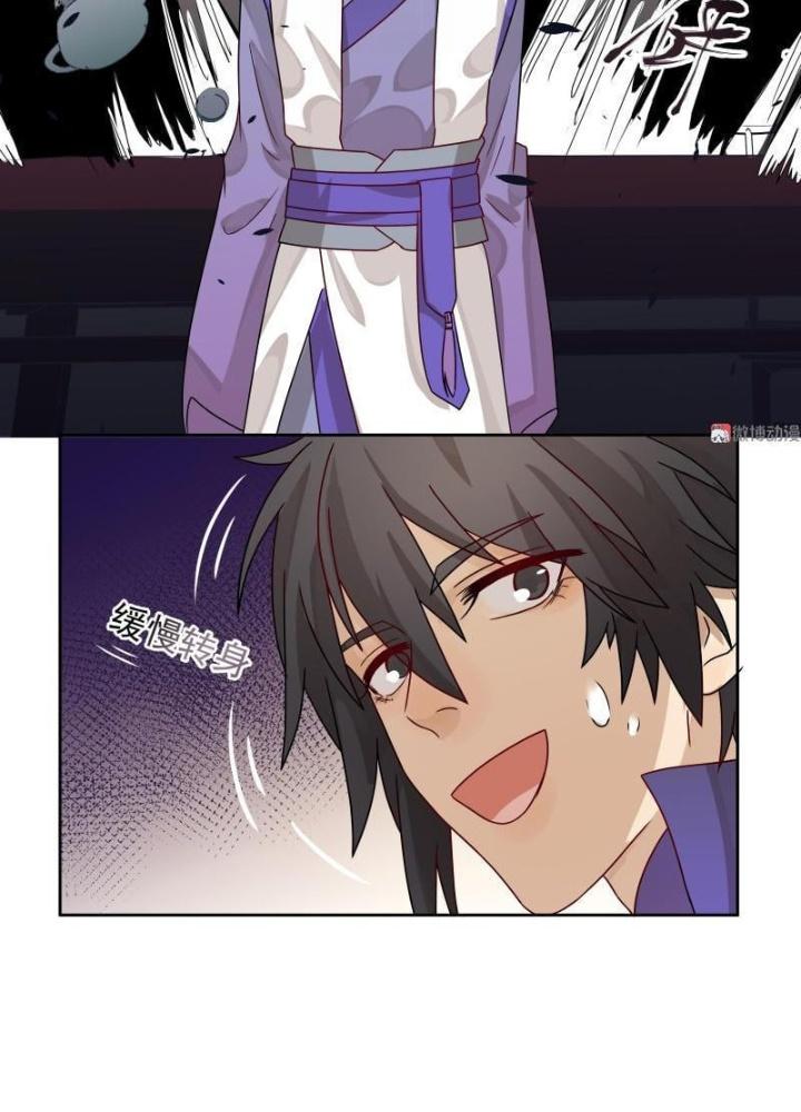 Ma Vương Nãi Ba Đang Tu Luyện Chapter 11 - Trang 2