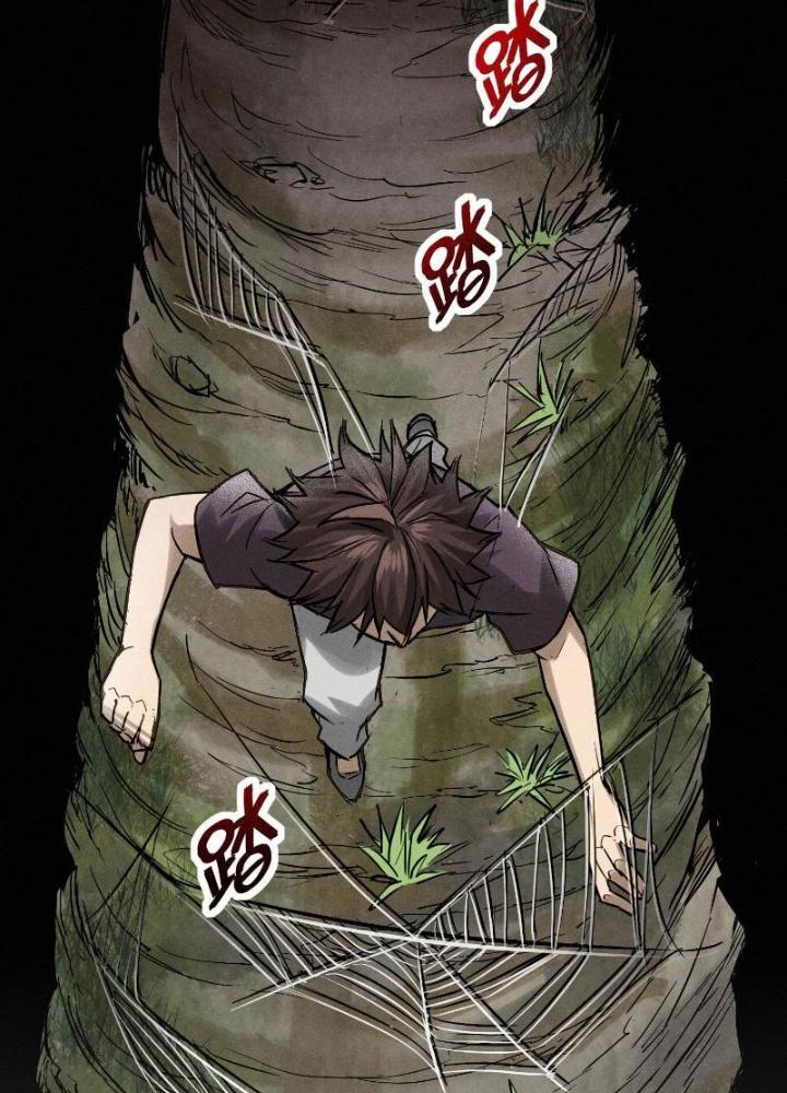 Ngô Mệnh Phụng Thiên Chapter 7 - Trang 2