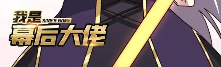 Trùm Cuối Là Ta Chapter 70 - Next Chapter 71