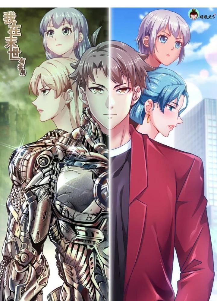 Ta Có Phòng Riêng Thời Tận Thế Chapter 502 - Trang 3