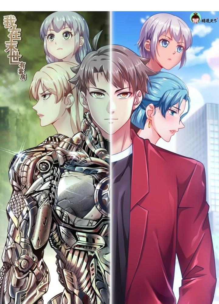 Ta Có Phòng Riêng Thời Tận Thế Chapter 503 - Trang 3