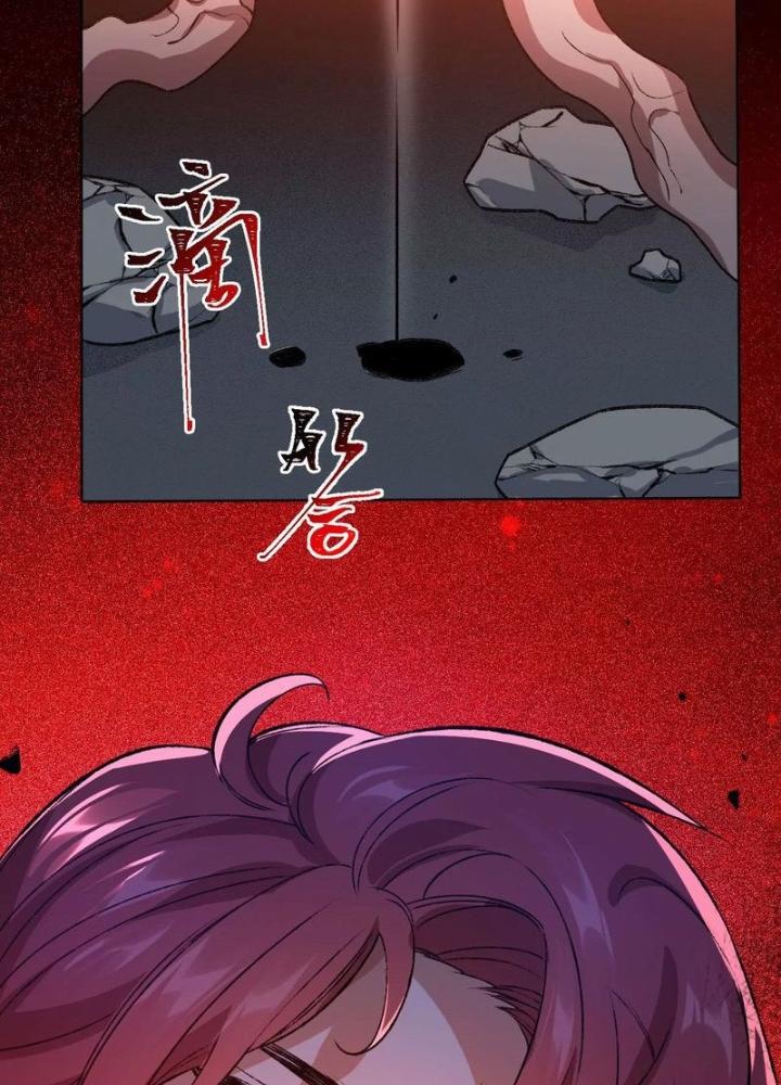 Thời Kỳ Tận Thế Chapter 57 - Trang 4