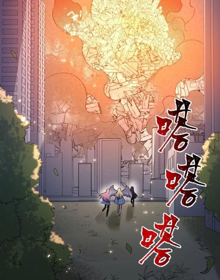 Thời Kỳ Tận Thế Chapter 58 - Next Chapter 59