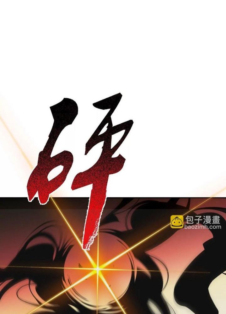 Thời Kỳ Tận Thế Chapter 59 - Next Chapter 60