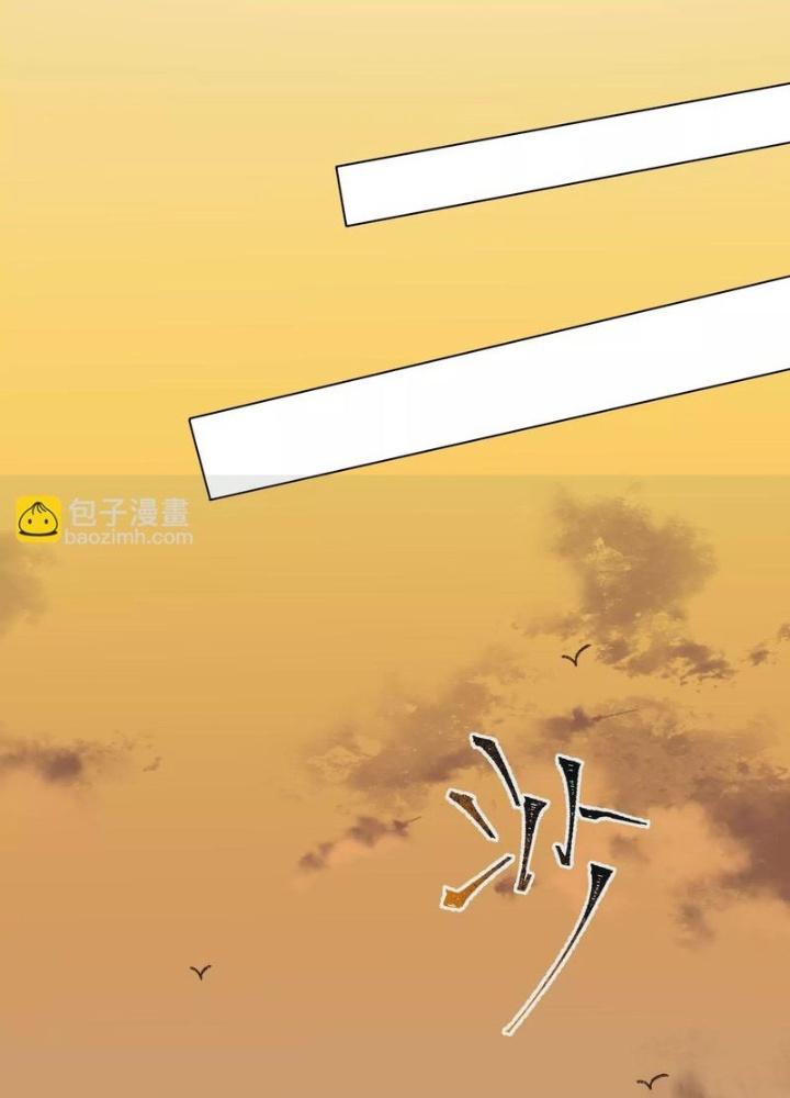 Thời Kỳ Tận Thế Chapter 61 - Trang 4