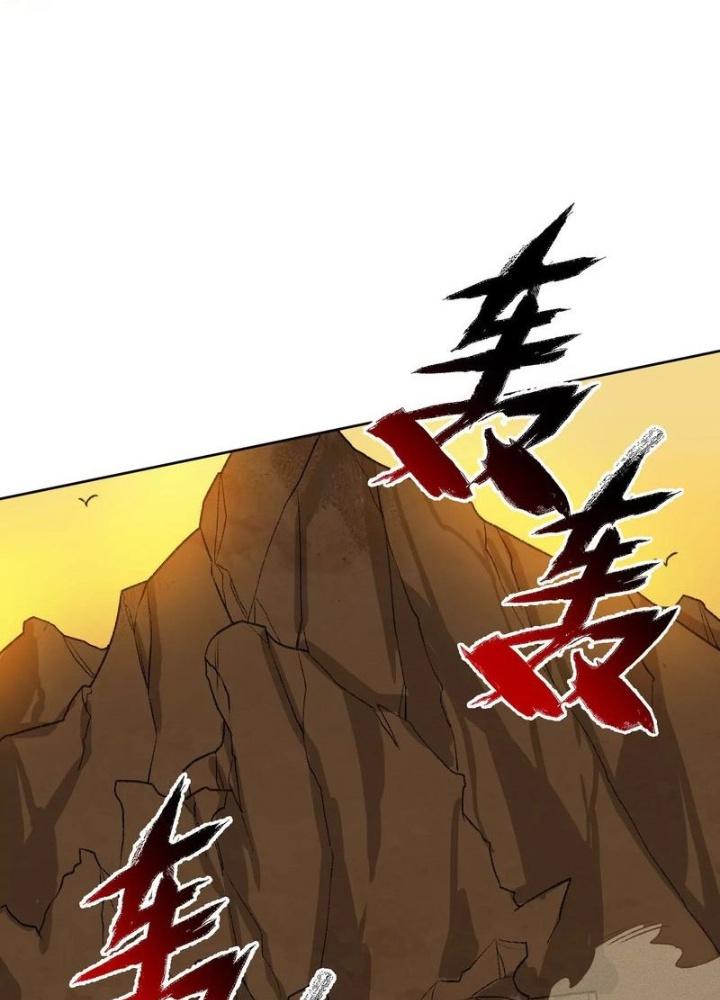 Thời Kỳ Tận Thế Chapter 61 - Trang 4