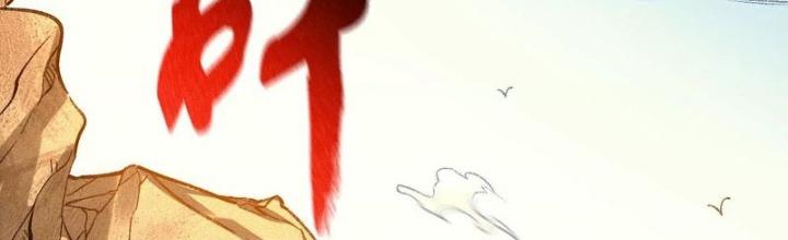 Thời Kỳ Tận Thế Chapter 62 - Trang 4