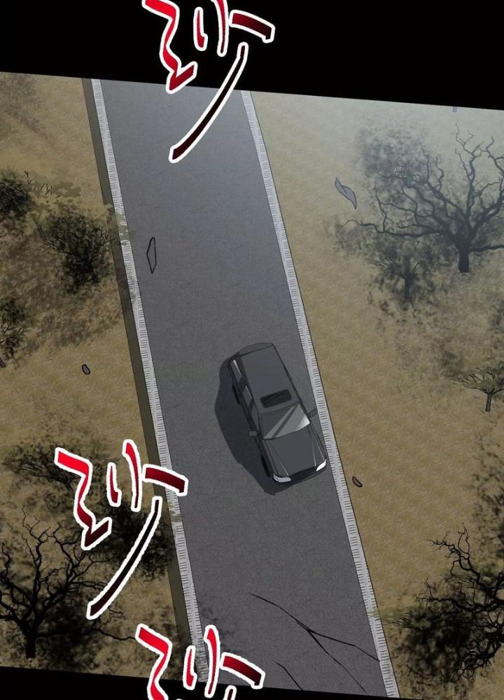 Thời Kỳ Tận Thế Chapter 62 - Trang 4