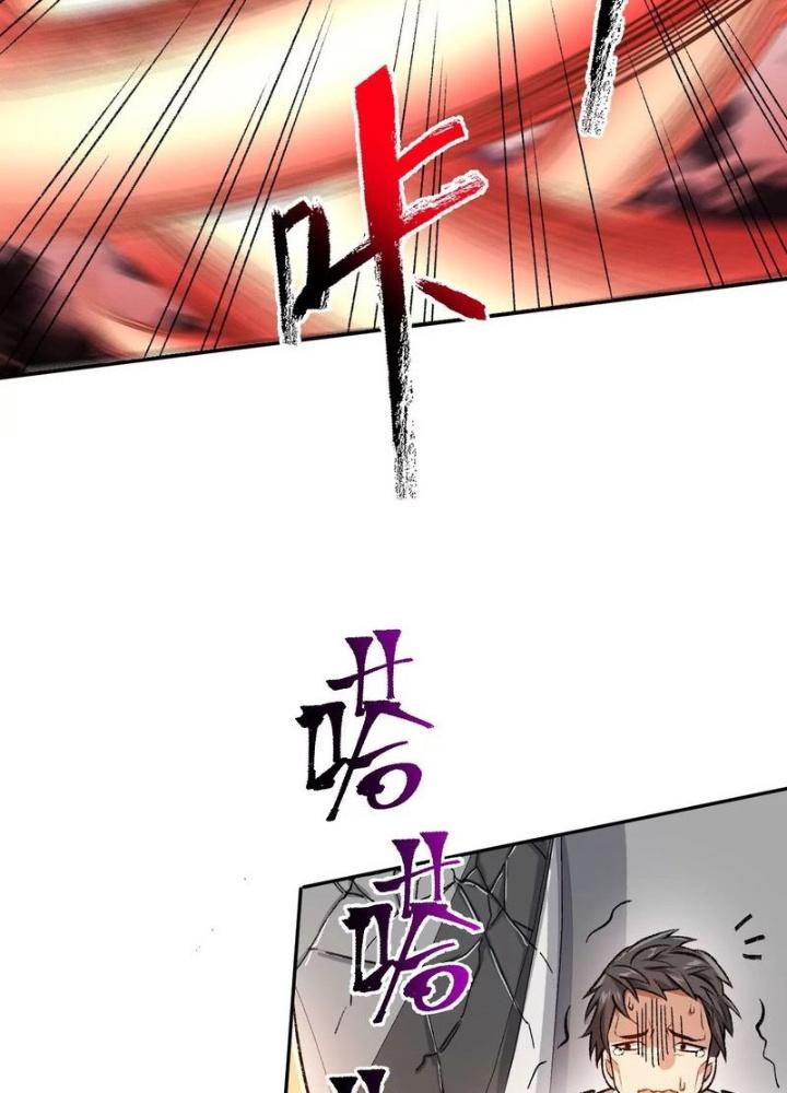 Thời Kỳ Tận Thế Chapter 62 - Trang 4