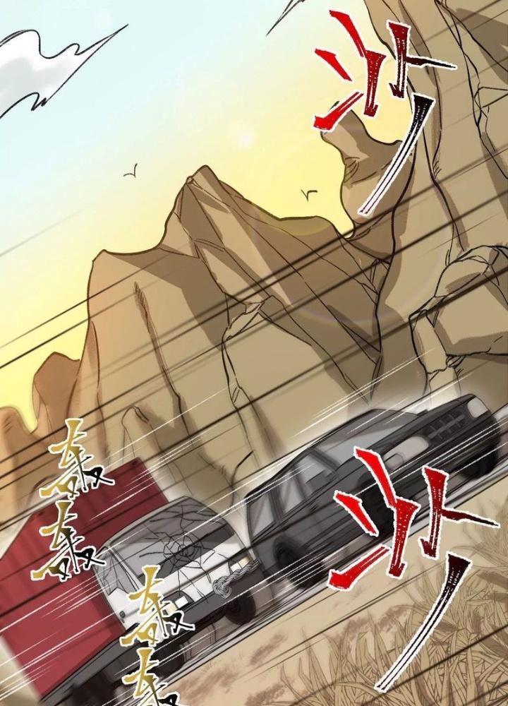 Thời Kỳ Tận Thế Chapter 62 - Trang 4