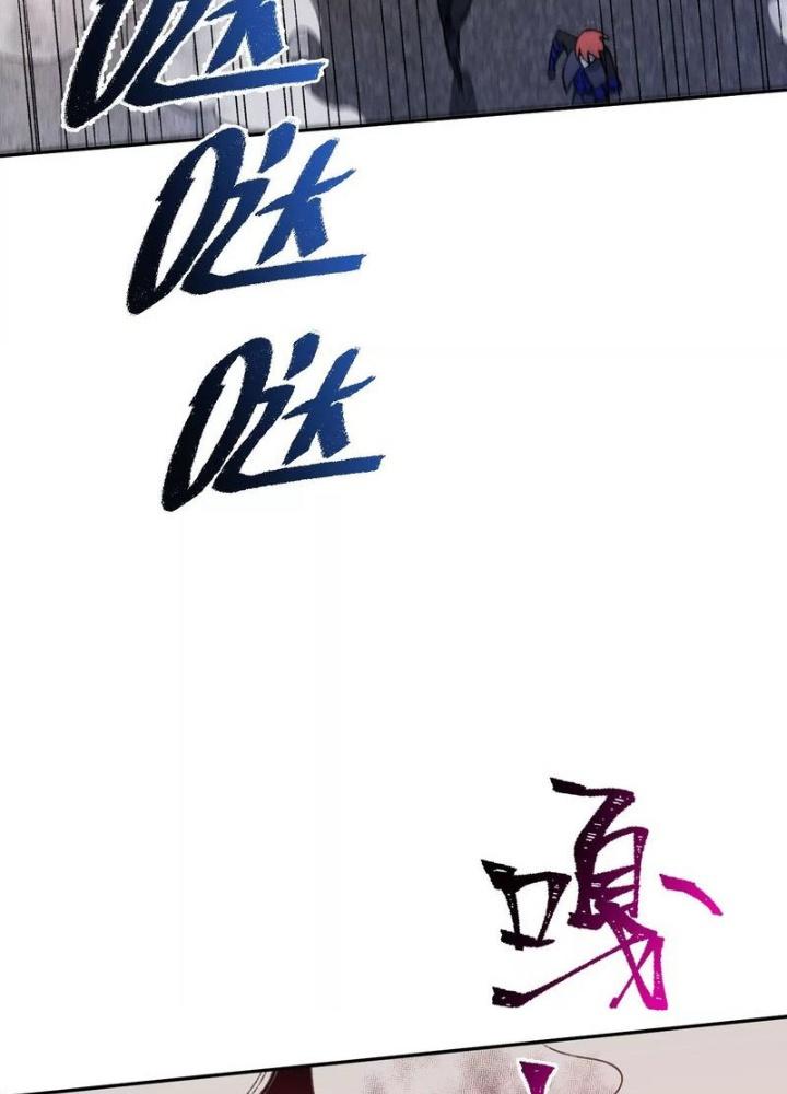 Thời Kỳ Tận Thế Chapter 63 - Trang 4