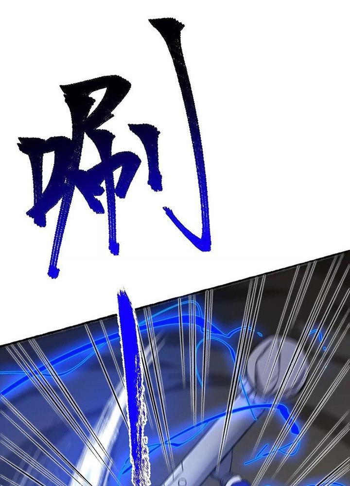 Thời Kỳ Tận Thế Chapter 64 - Trang 4