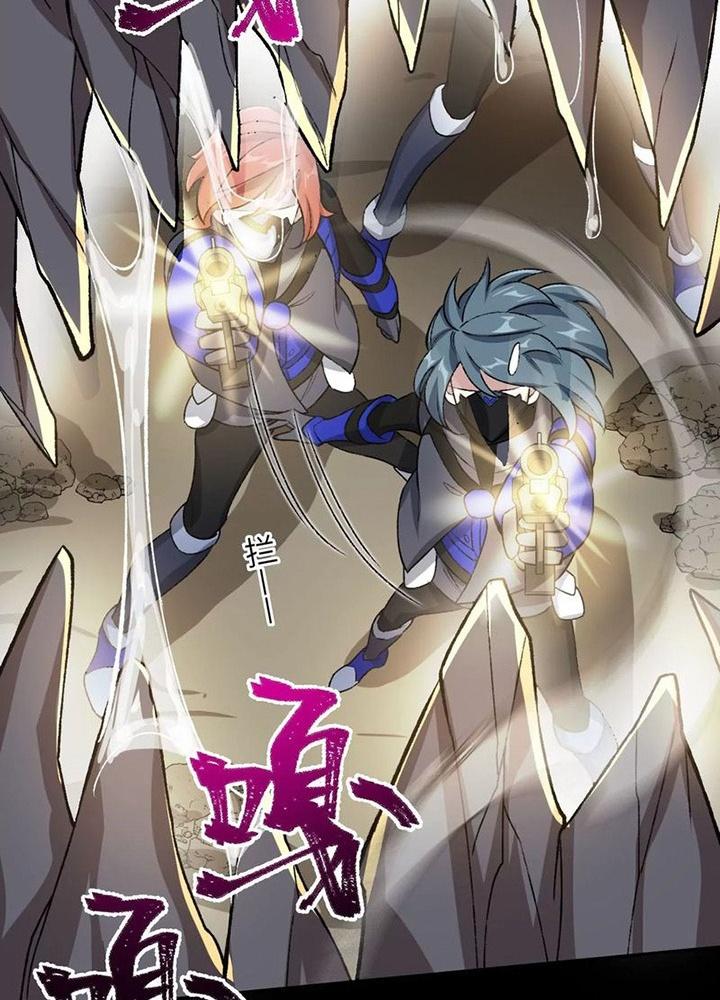 Thời Kỳ Tận Thế Chapter 64 - Trang 4