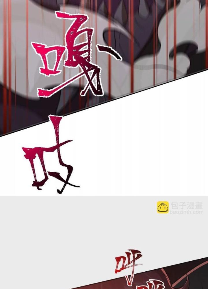 Thời Kỳ Tận Thế Chapter 65 - Trang 4