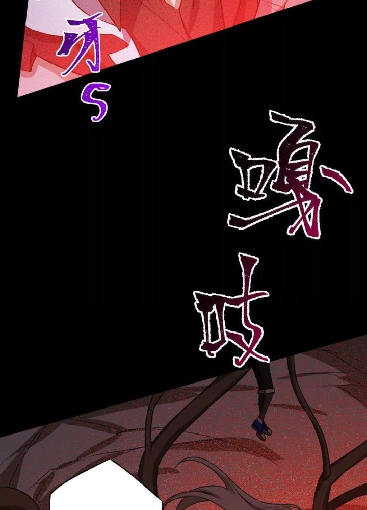 Thời Kỳ Tận Thế Chapter 65 - Trang 4