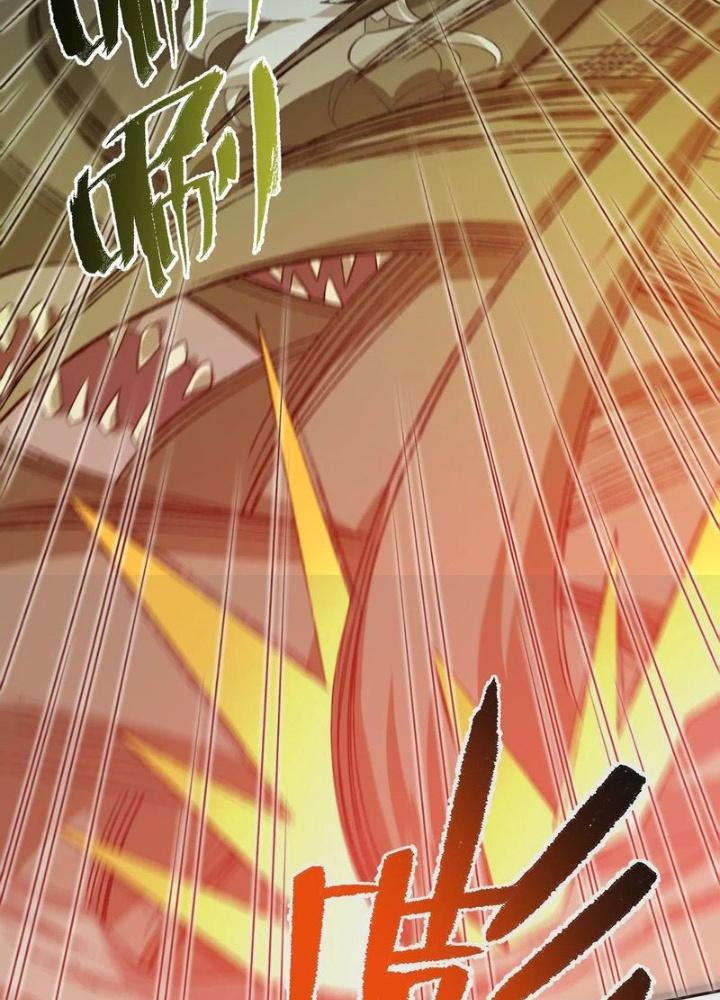 Thời Kỳ Tận Thế Chapter 66 - Trang 4