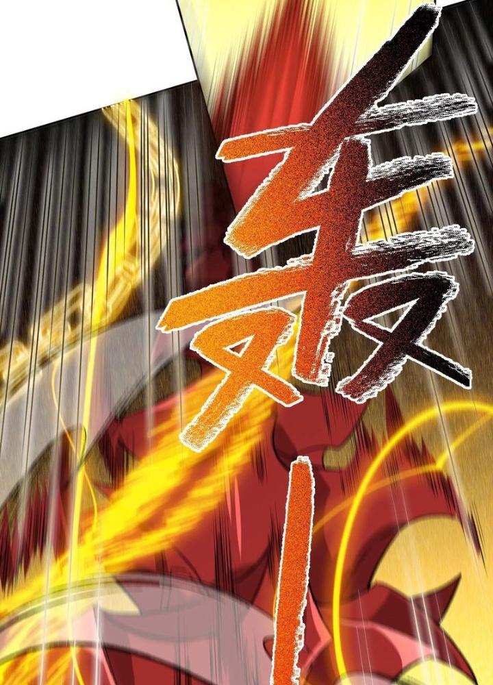 Thời Kỳ Tận Thế Chapter 66 - Trang 4