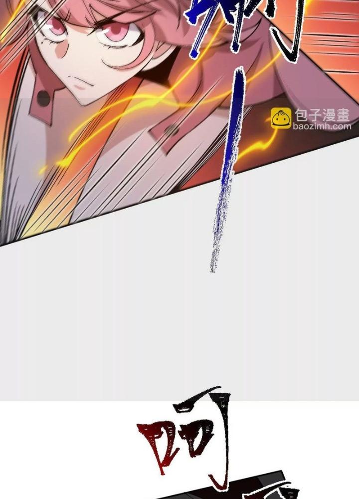 Thời Kỳ Tận Thế Chapter 66 - Trang 4