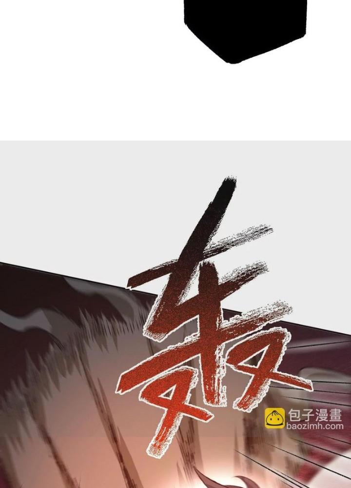 Thời Kỳ Tận Thế Chapter 69 - Next Chapter 70