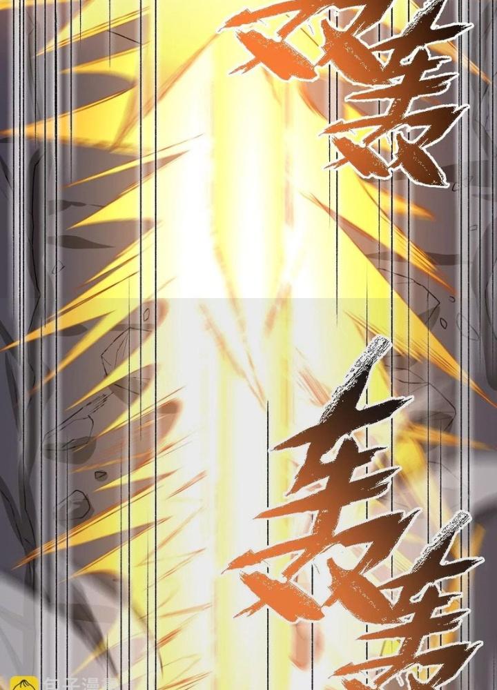 Thời Kỳ Tận Thế Chapter 70 - Trang 4