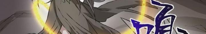 Thời Kỳ Tận Thế Chapter 70 - Trang 4