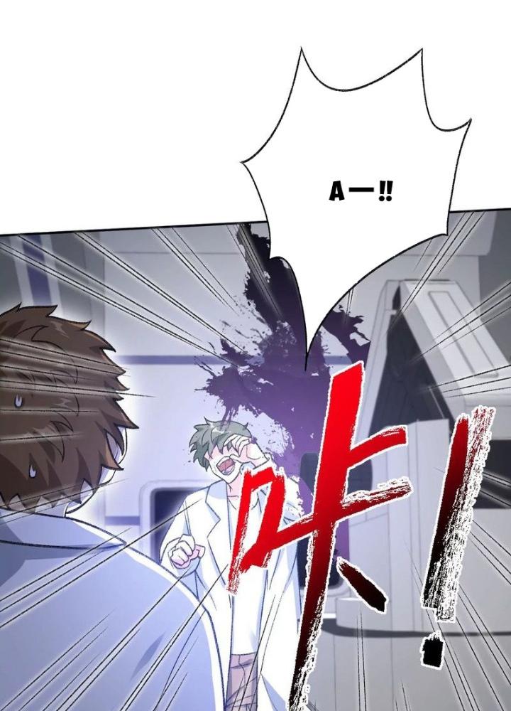 Thời Kỳ Tận Thế Chapter 72 - Trang 4