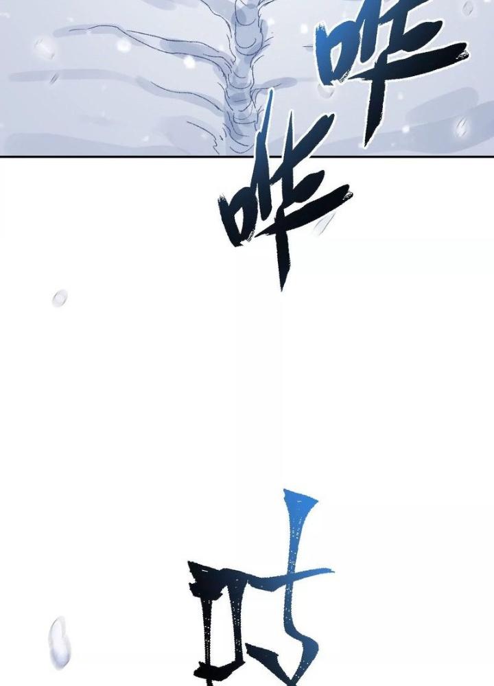 Thời Kỳ Tận Thế Chapter 74 - Next Chapter 75