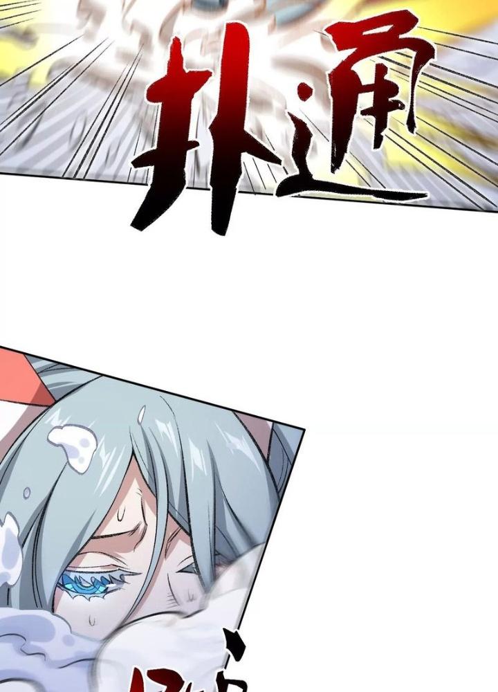 Thời Kỳ Tận Thế Chapter 74 - Next Chapter 75