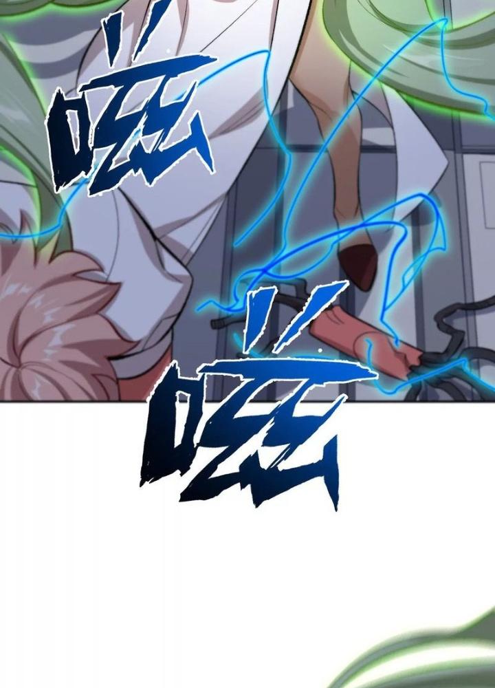 Thời Kỳ Tận Thế Chapter 75 - Next Chapter 76