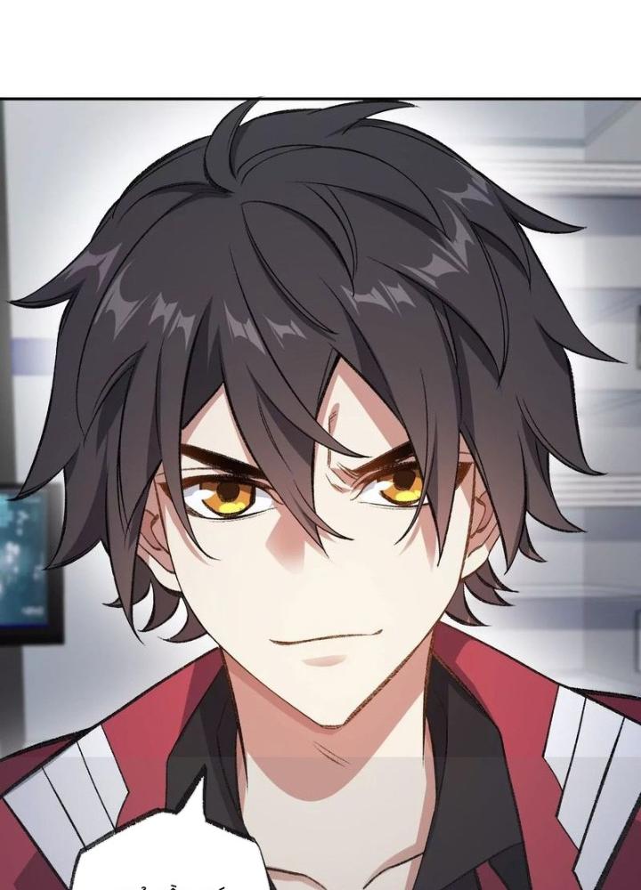 Thời Kỳ Tận Thế Chapter 75 - Next Chapter 76