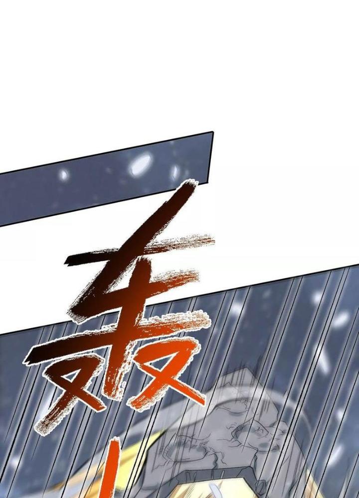 Thời Kỳ Tận Thế Chapter 76 - Trang 4