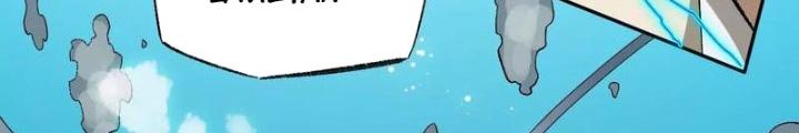 Thời Kỳ Tận Thế Chapter 76 - Trang 4