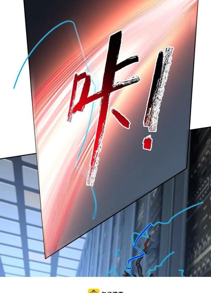 Thời Kỳ Tận Thế Chapter 76 - Trang 4