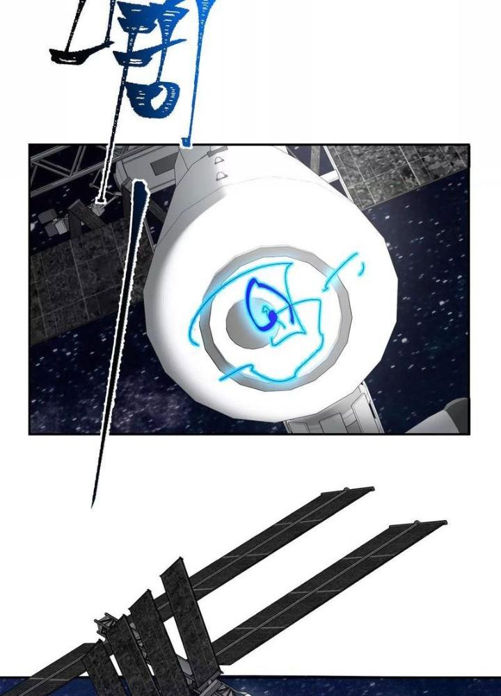 Thời Kỳ Tận Thế Chapter 77 - Trang 4