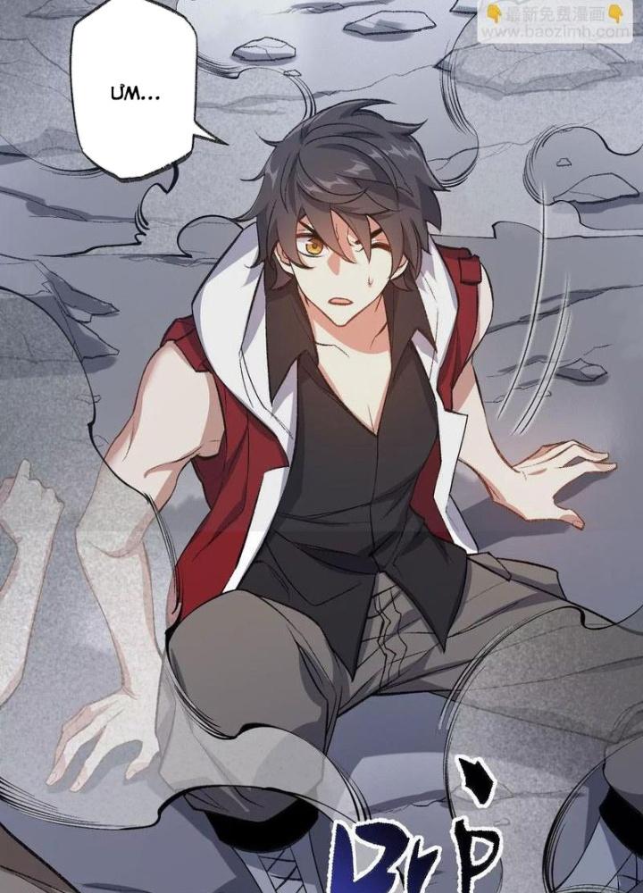 Thời Kỳ Tận Thế Chapter 78 - Next Chapter 79