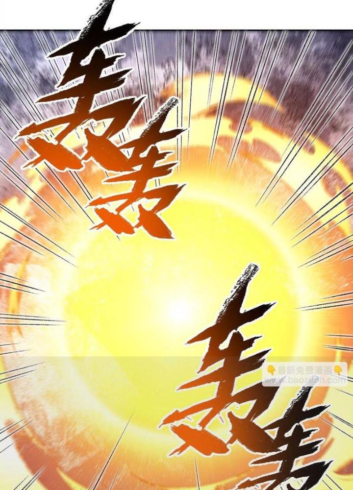 Thời Kỳ Tận Thế Chapter 78 - Next Chapter 79