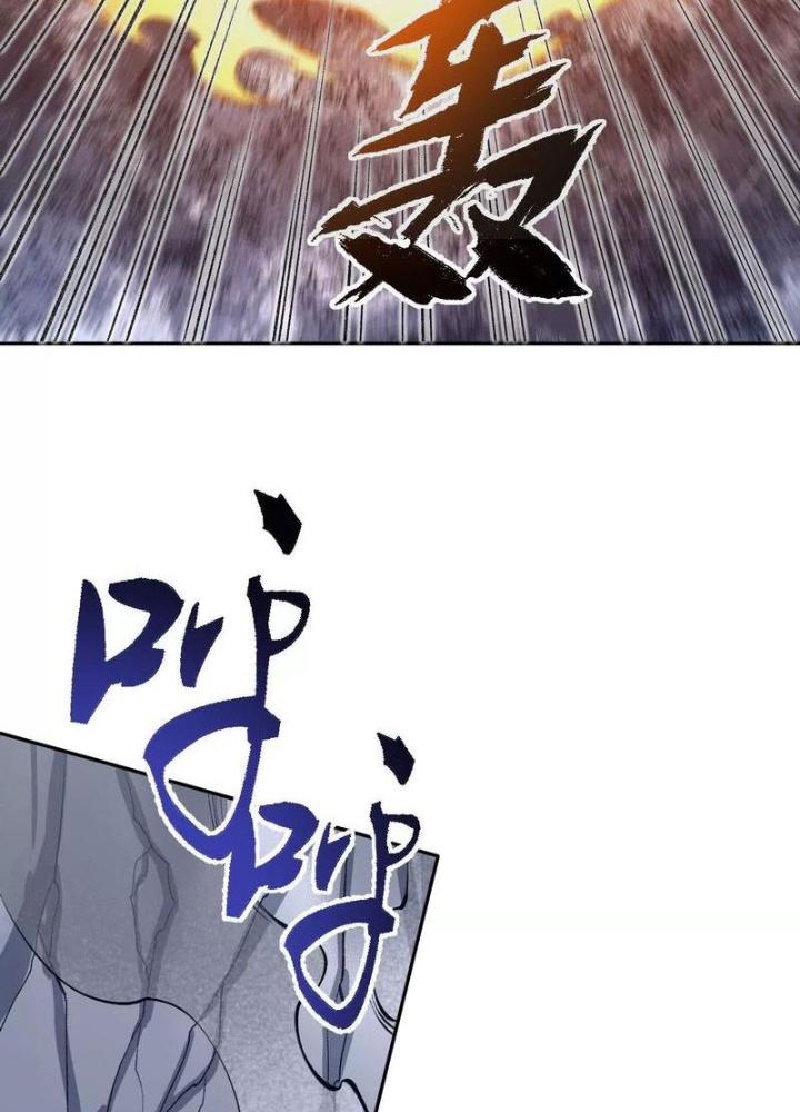 Thời Kỳ Tận Thế Chapter 78 - Next Chapter 79