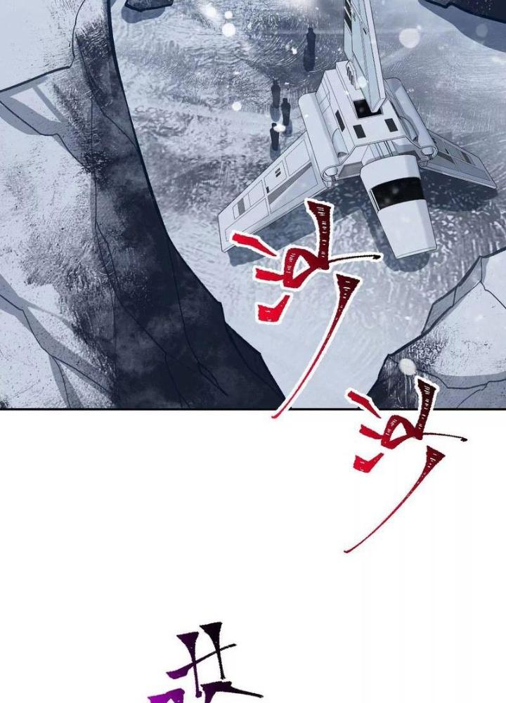 Thời Kỳ Tận Thế Chapter 78 - Next Chapter 79