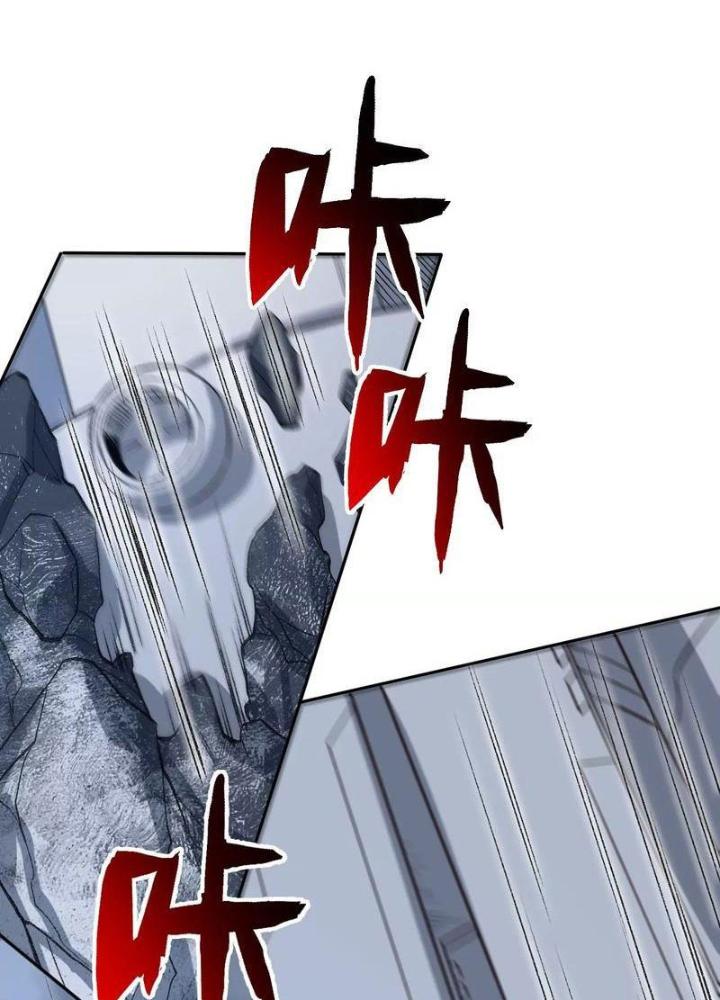 Thời Kỳ Tận Thế Chapter 79 - Trang 4