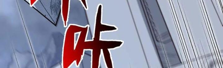 Thời Kỳ Tận Thế Chapter 79 - Trang 4