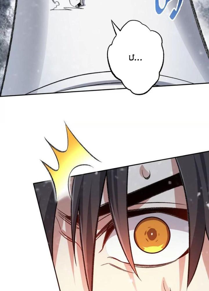 Thời Kỳ Tận Thế Chapter 80 - Trang 4