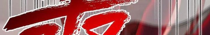 Thời Kỳ Tận Thế Chapter 81 - Trang 4