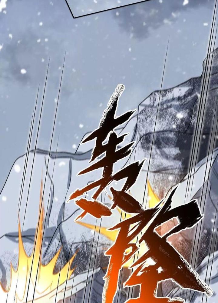 Thời Kỳ Tận Thế Chapter 82 - Trang 4