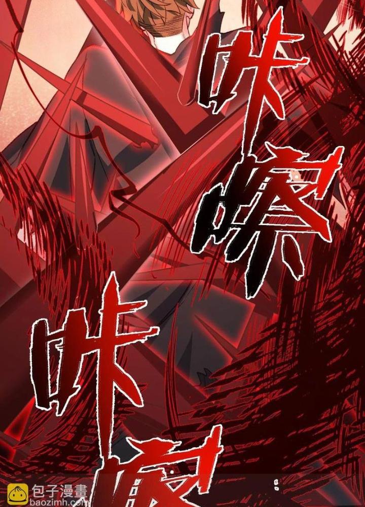 Thời Kỳ Tận Thế Chapter 82 - Trang 4