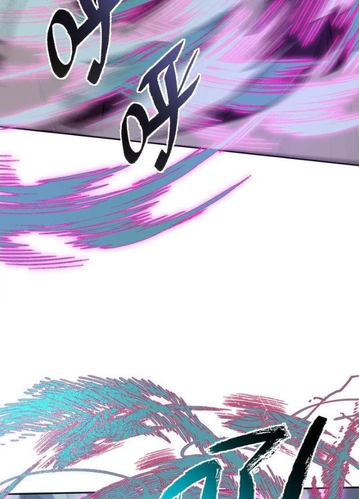 Thời Kỳ Tận Thế Chapter 82 - Trang 4